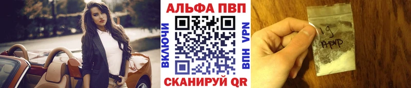A PVP Соль  Касимов 