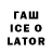 ТГК Wax Davis S