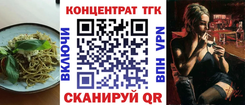 Cannafood конопля  как найти наркотики  Касимов 