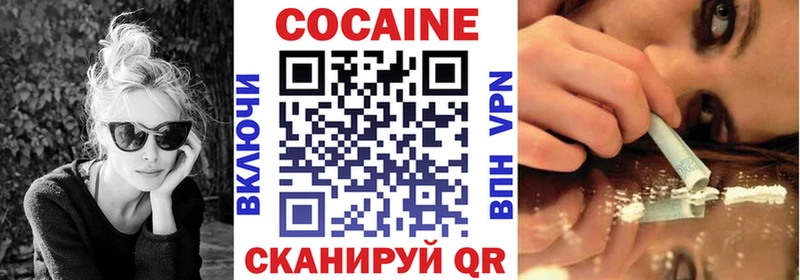 Кокаин Колумбийский  Касимов 