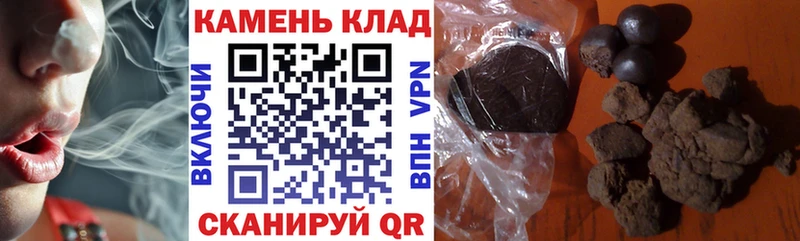 Гашиш убойный  Касимов 