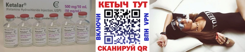 Кетамин VHQ  Касимов 