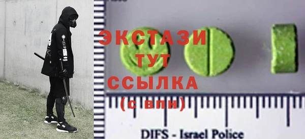дживик Абаза