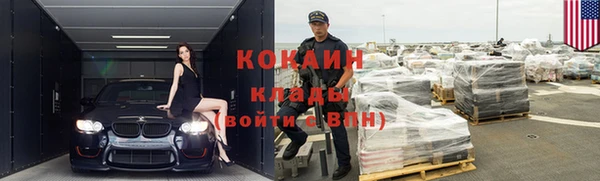 кристаллы Абинск