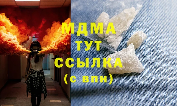 скорость mdpv Покачи