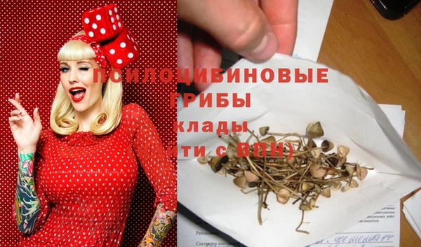 кристаллы Абинск