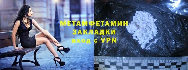 марихуана Покровск