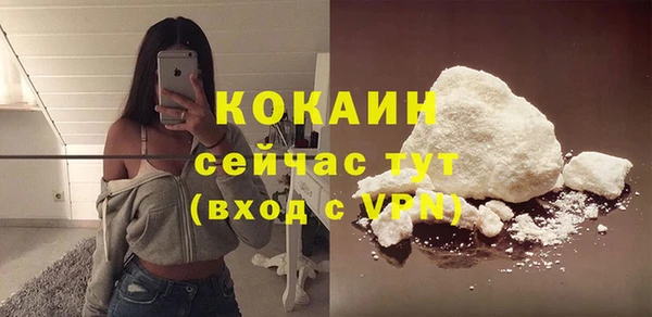 кокаин VHQ Покров