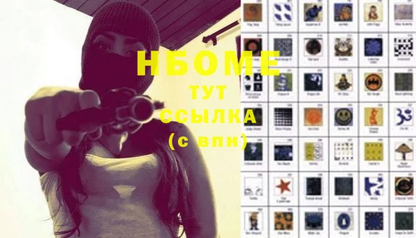 кристаллы Абинск