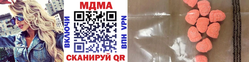 МДМА кристаллы  магазин    Касимов 