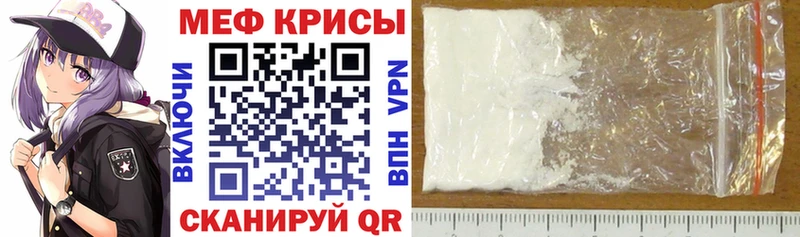 магазин    Касимов  blacksprut ссылка  МЕФ mephedrone 