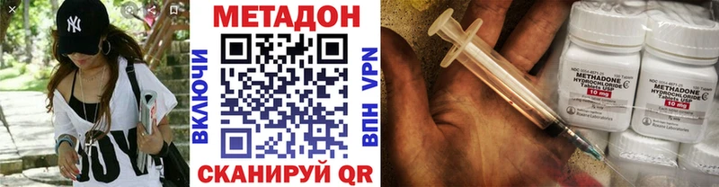 Метадон VHQ  Касимов 