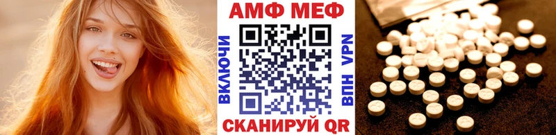 Метамфетамин мет  где продают   Касимов 