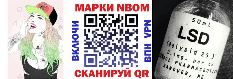 Марки NBOMe 1500мкг  Касимов 