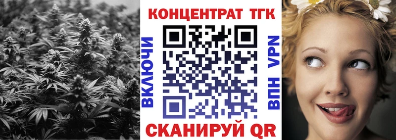 ТГК THC oil наркота Касимов